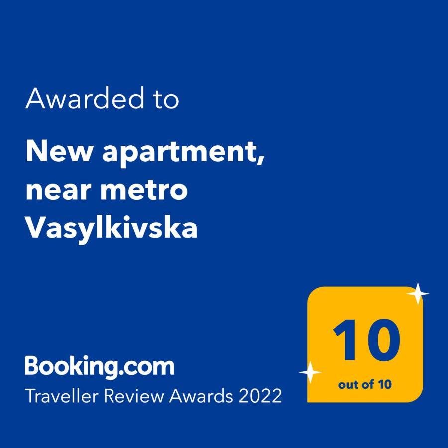 New apartment, near metro Vasylkivska Kiev Eksteriør bilde
